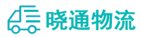 长沙到什邡市物流公司